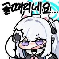 어질어질한인생하지만운명이라;;