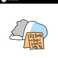 고귀한낙타54
