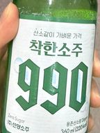 후추떡볶이