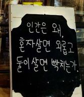 평따리