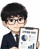 인생한판