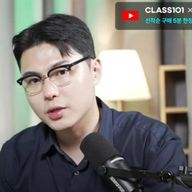 정현우 경제전문가