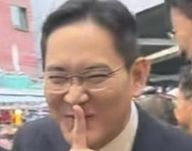 반도체