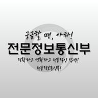 전문정보통신부ㆍMoSIaC