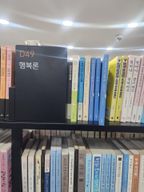둔촌거사