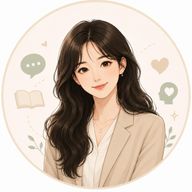 기묘한