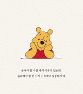 자존감높은짜장면