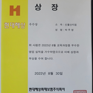 박주영 보험전문가