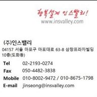 보험분석전문팀장