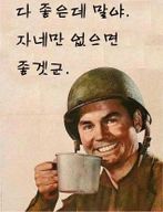고달픈나그네