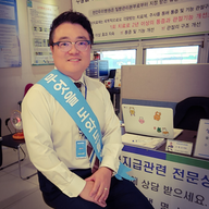 조형선 보험전문가