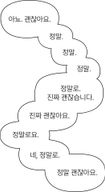 바리star