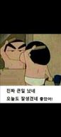 인민군개밥그릇