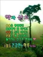 김춘복(98)