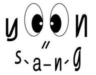 삐박2on