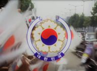 대한민국제4공화국대통령