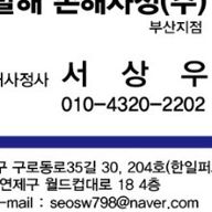 화사한숲제비259