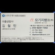 꽃다운극락조188