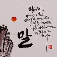 지적인호아친287