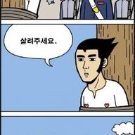 풍성한황새110