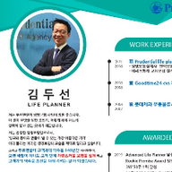 위용있는개미새96