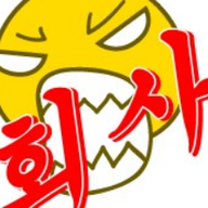 도덕적인꽃새208