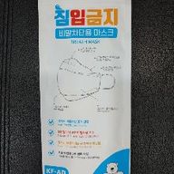 옹골진바다매230