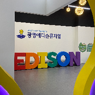 거창한왈라비289