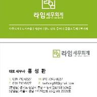 기운찬반딧불120