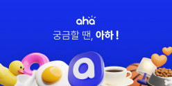 21살 임신했는데 고민입니다... | 궁금할 땐, 아하!