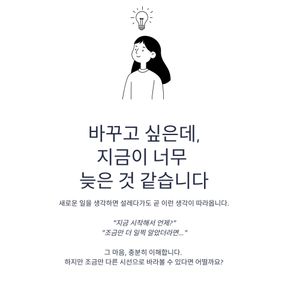 잉크 제목