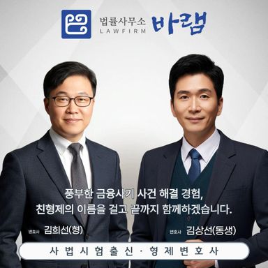 쇼핑몰 부업, 주식리딩방 ‘팀미션사기’, 수익금이 출금되지 않는 진짜 이유