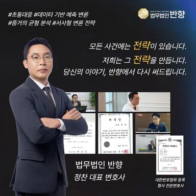 형사 법률가이드 [성매매 업소 장부단속]