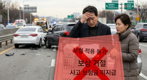 운전자보험 아직도 금액보고 가입하세요?