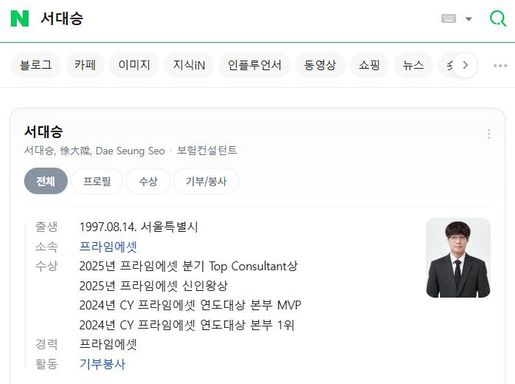 암 보험 가입 전 알아야 할 보험용어