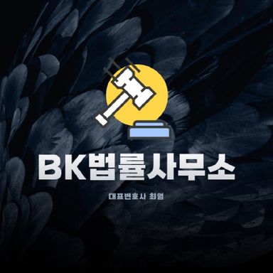 금융거래정보제공사실통보서에 ‘수사목적’이라고 적혀 있다면