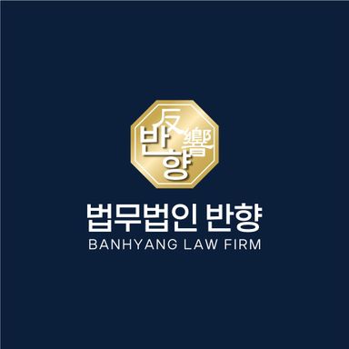 🚨 강제추행, 단순 접촉도 처벌됩니다 – 기준과 실제 처벌 수준 정리