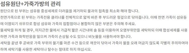 서류가방(가죽입니다) 관리할 수 있는 방법 있을까요?의 2번 째 이미지