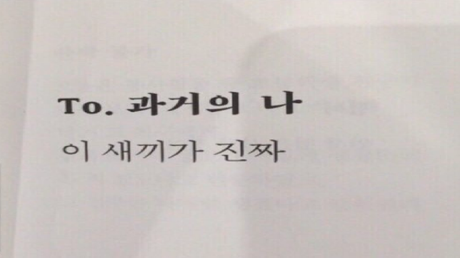 이 사진 유튜브 배경사진 크기로 만들어 줄 수 있나요?의 0번 째 이미지