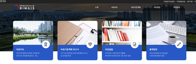 하천 흐르는 형태의 지도 볼 수 있는 곳이 있나요??의 0번 째 이미지