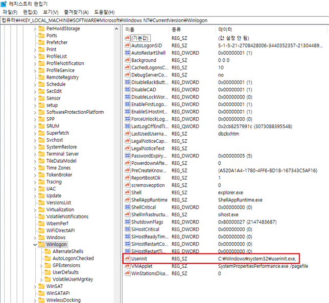 윈도우 부팅마다 로그오프 문제로 질문 드립니다.의 0번 째 이미지