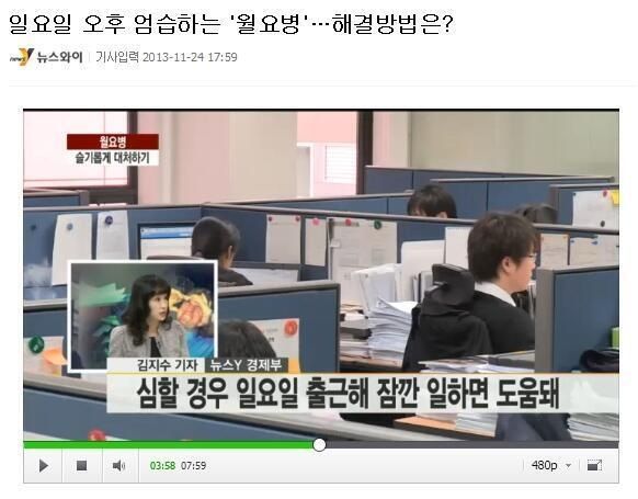 월요병은 어떻게 극복하시나요?의 0번 째 이미지