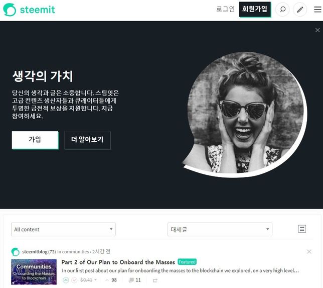 대중적이고 잘 알려진 활동보상형 코인에는 어떤 것이 있나요?의 0번 째 이미지