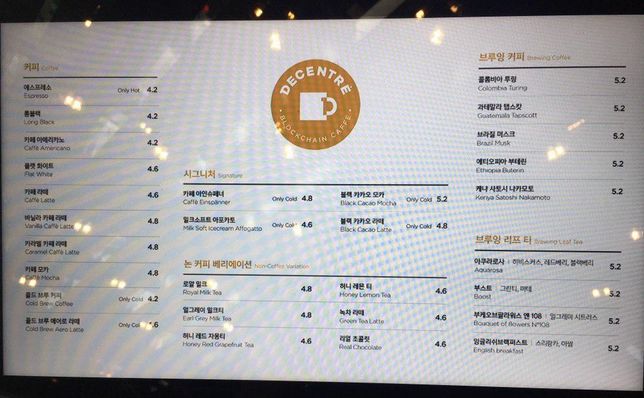 현재 암호화화폐가 결재수단으로 쓰이고 있습니까?의 0번 째 이미지