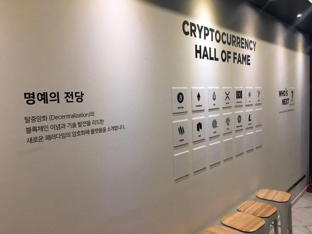 현재 암호화화폐가 결재수단으로 쓰이고 있습니까?의 1번 째 이미지