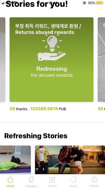 스티밋, 아하 외에 활동 보상형 프로젝트가 어떤 것이 있나요?의 2번 째 이미지