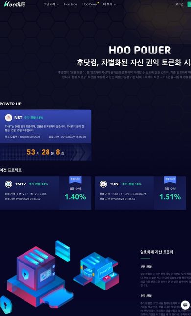 코인 대여 ? 빌려주고 난 후 이자를 받는 방법 ?? 코인 재테크??의 0번 째 이미지