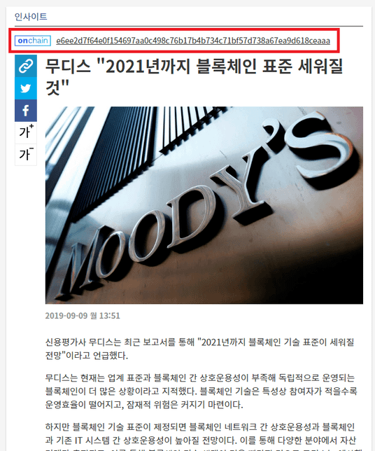 블록체인의 파괴력이 가장 빨리 나타나는 분야는 어떤 곳인가요?의 0번 째 이미지