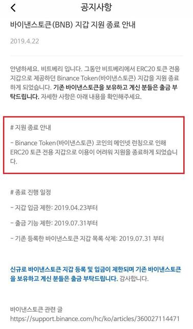 메인넷을 하게 되면 독립적 지갑이 생기는건가요?의 1번 째 이미지