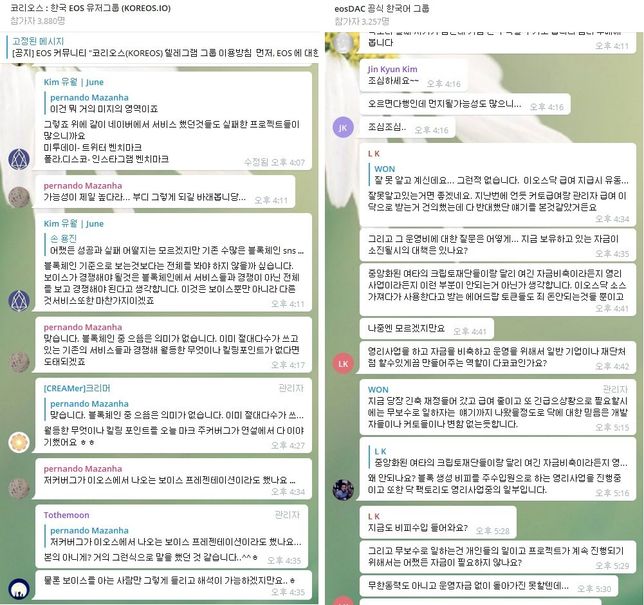 암호화폐 커뮤니티중 가장 활성화된곳은 어디인가요?의 0번 째 이미지